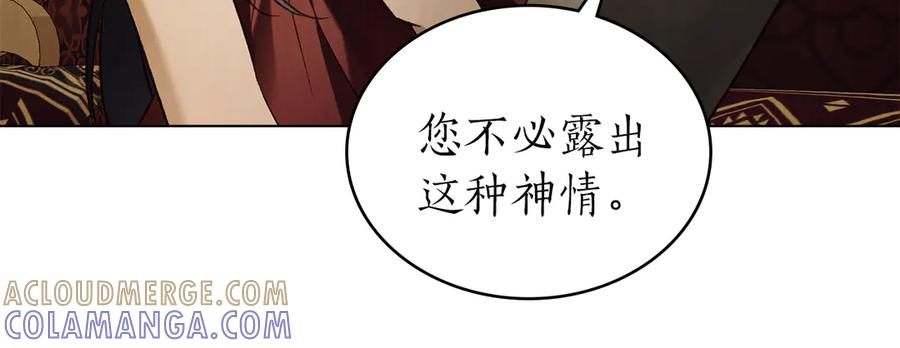 第57话 敞开心扉 第65页