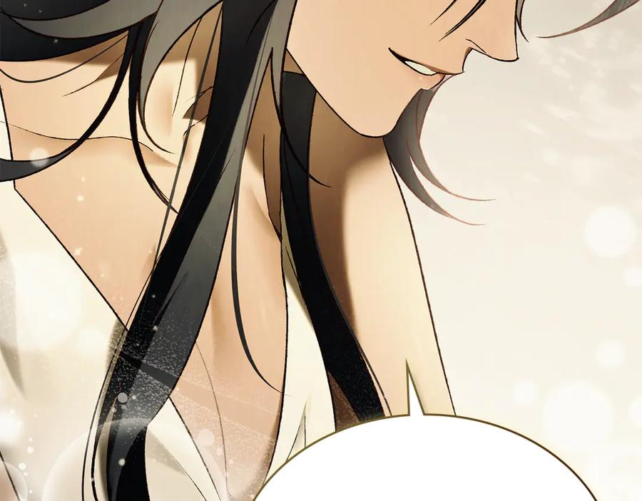 第57话 敞开心扉 第86页