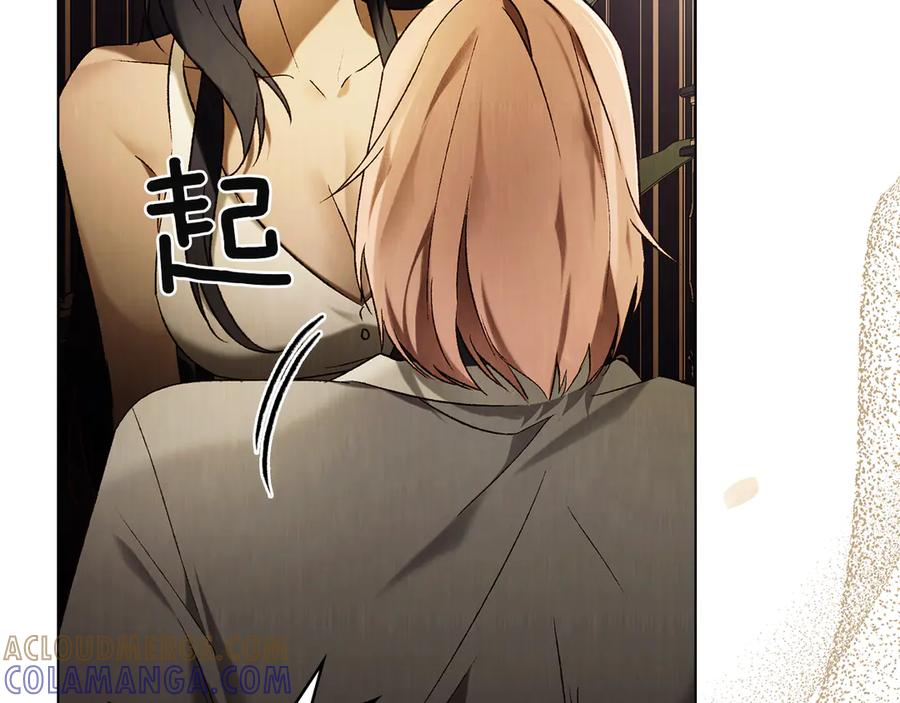 第57话 敞开心扉 第89页