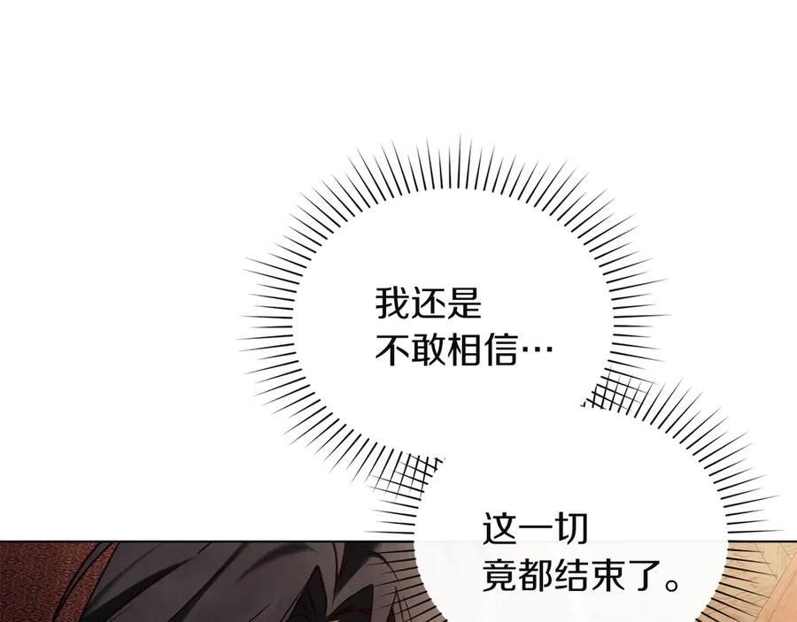 第57话 敞开心扉 第103页