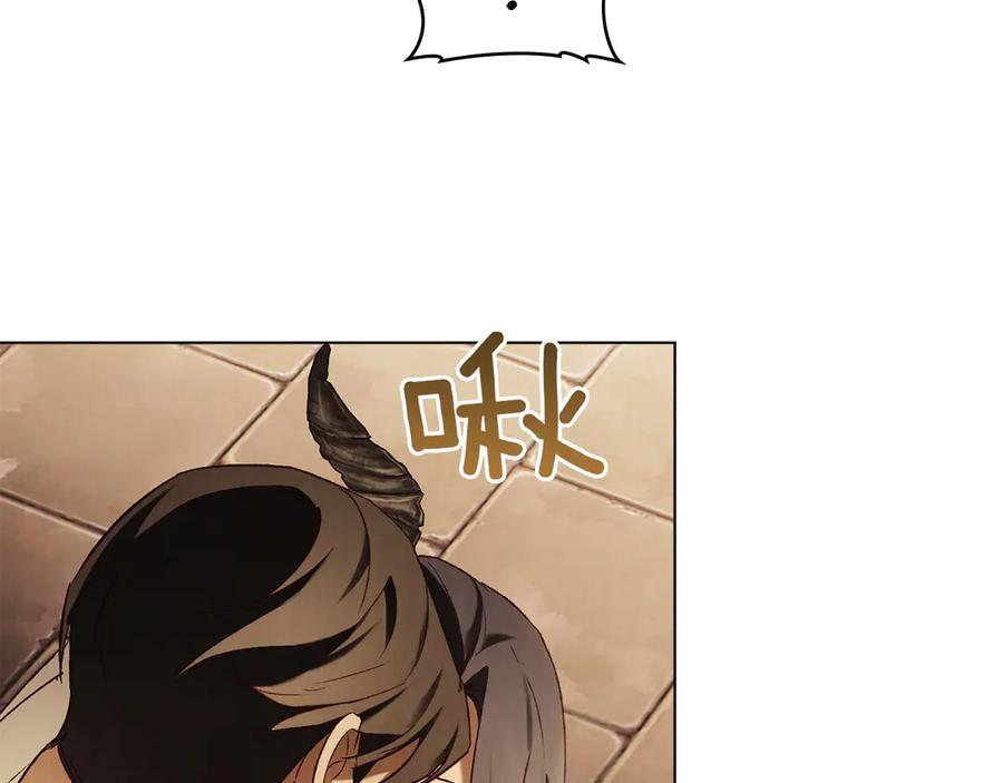 第57话 敞开心扉 第107页
