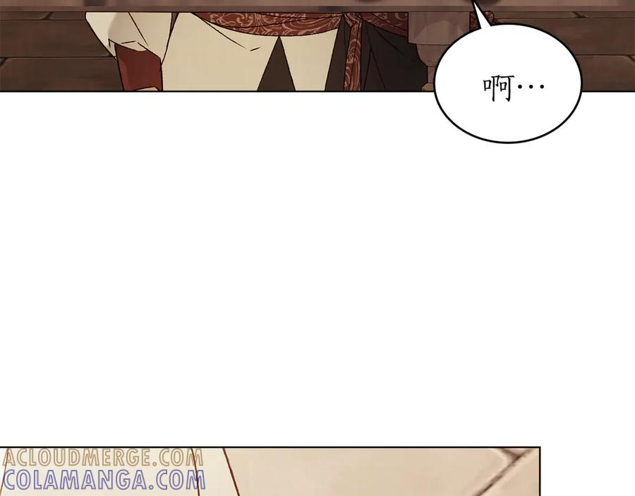第57话 敞开心扉 第113页