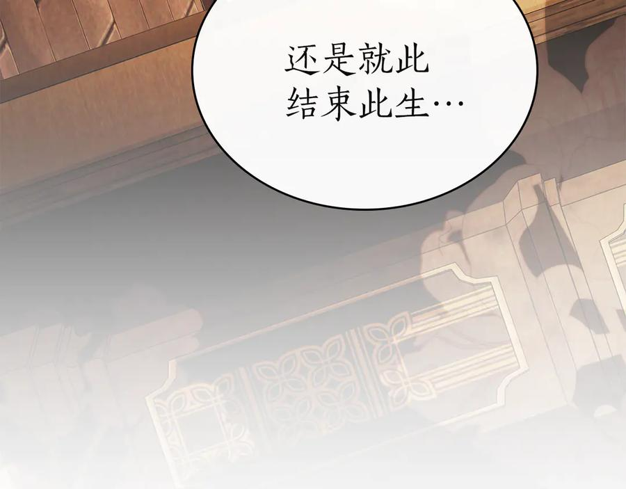 第57话 敞开心扉 第120页