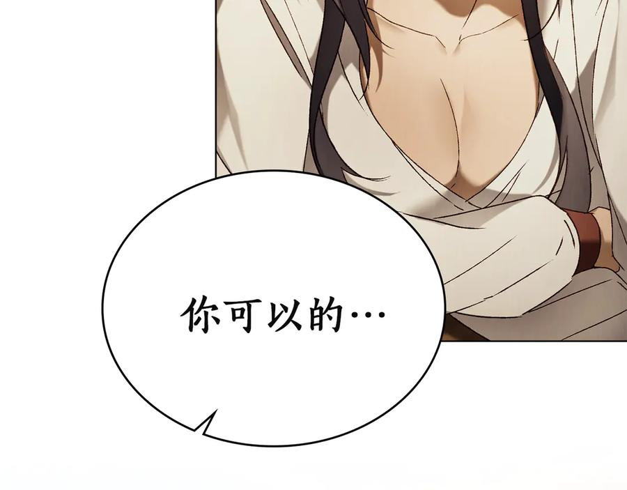 第57话 敞开心扉 第131页