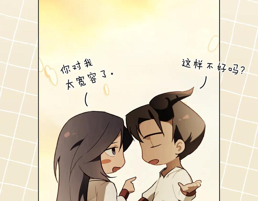 第57话 敞开心扉 第138页