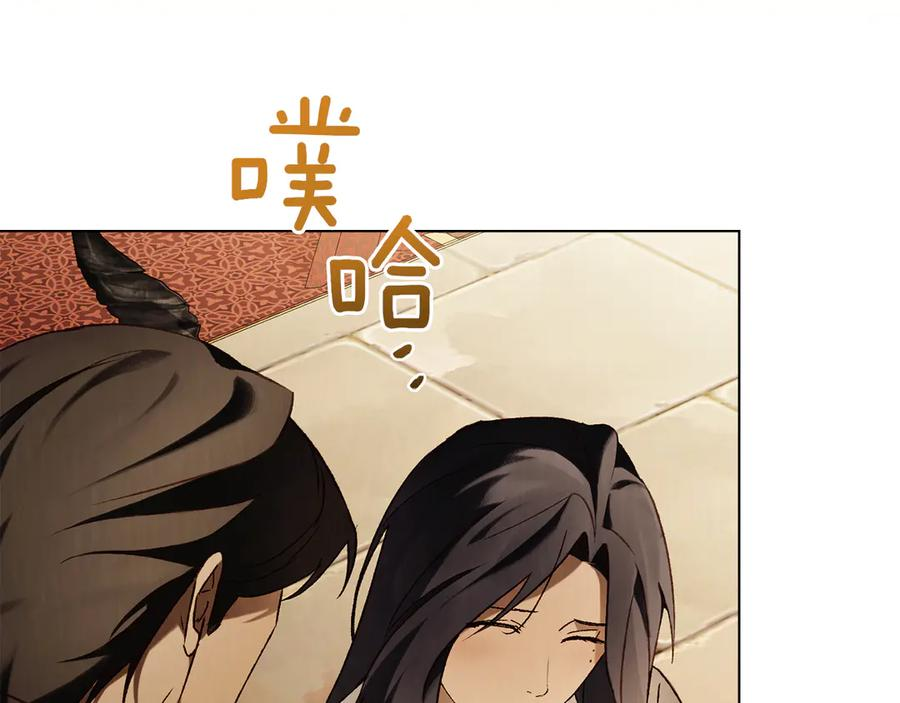 第57话 敞开心扉 第140页