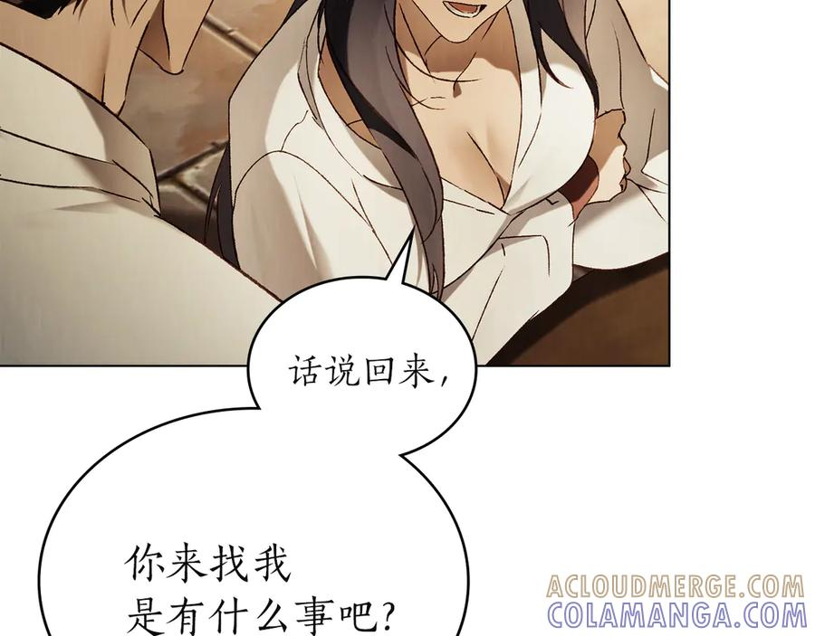 第57话 敞开心扉 第141页