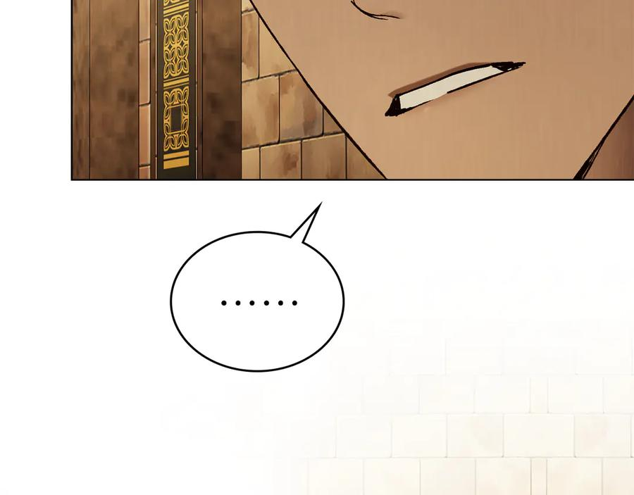 第57话 敞开心扉 第143页