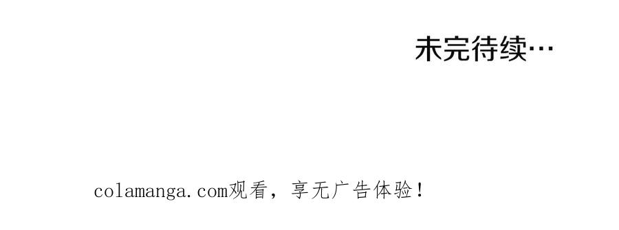 第57话 敞开心扉 第148页