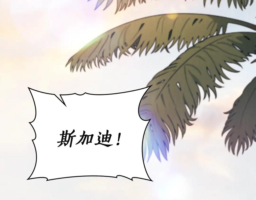 完结话 为你而生 第6页