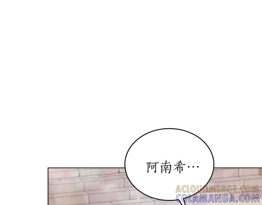 完结话 为你而生 第9页