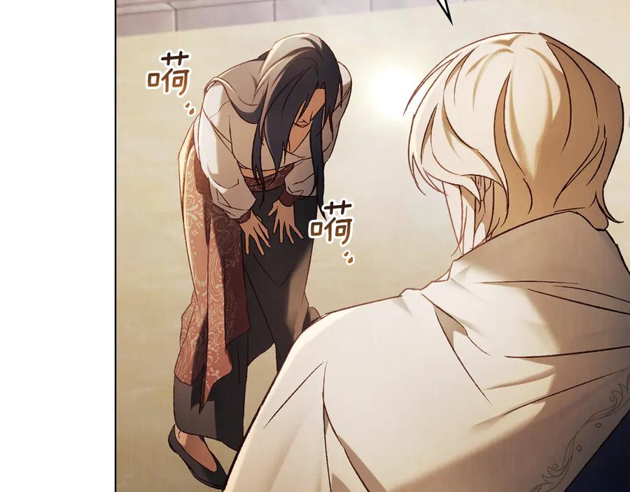 完结话 为你而生 第10页