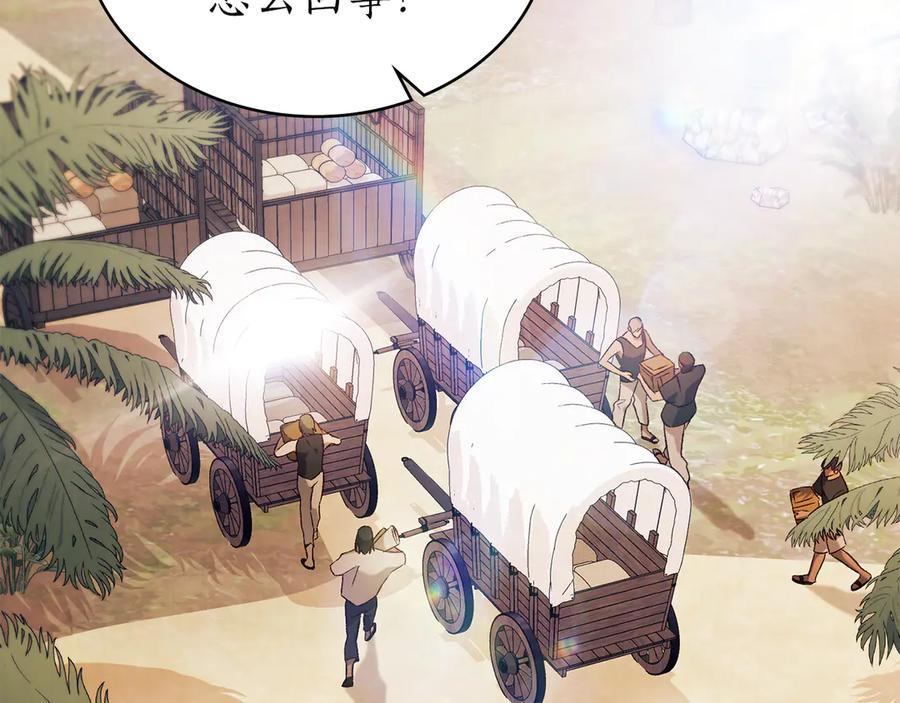 完结话 为你而生 第12页