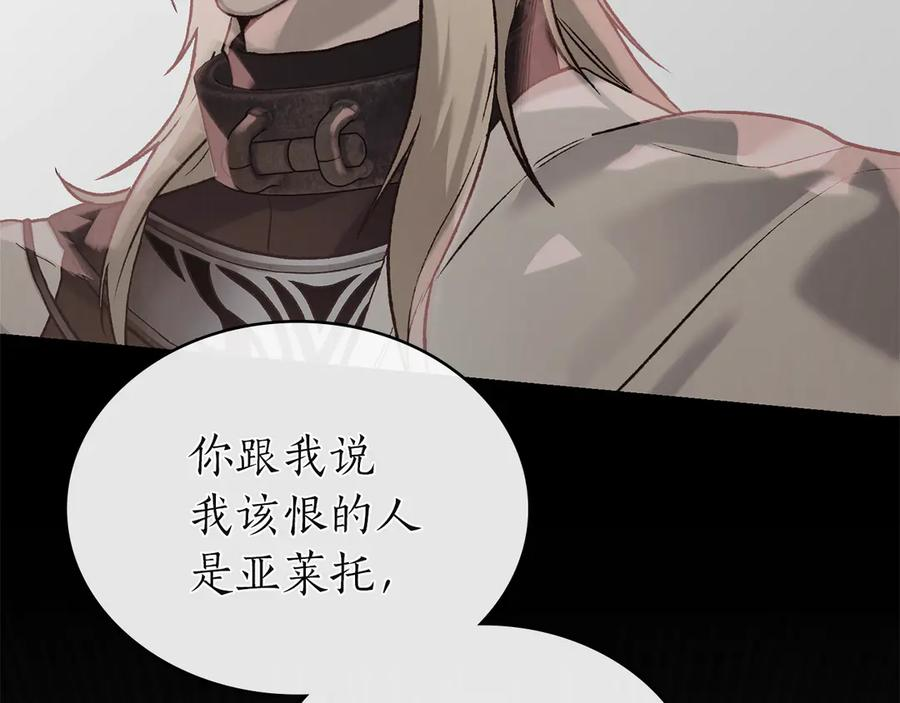 完结话 为你而生 第26页