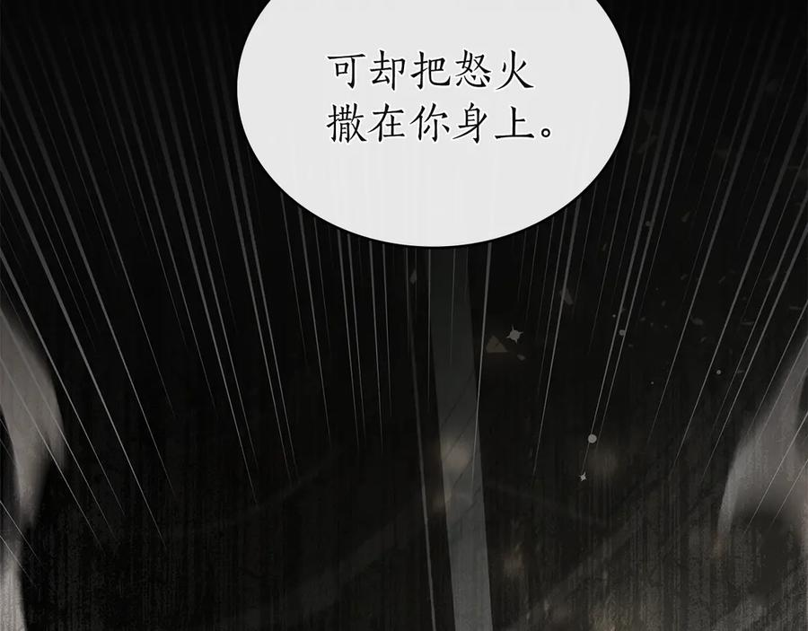 完结话 为你而生 第27页