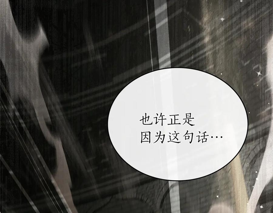 完结话 为你而生 第28页