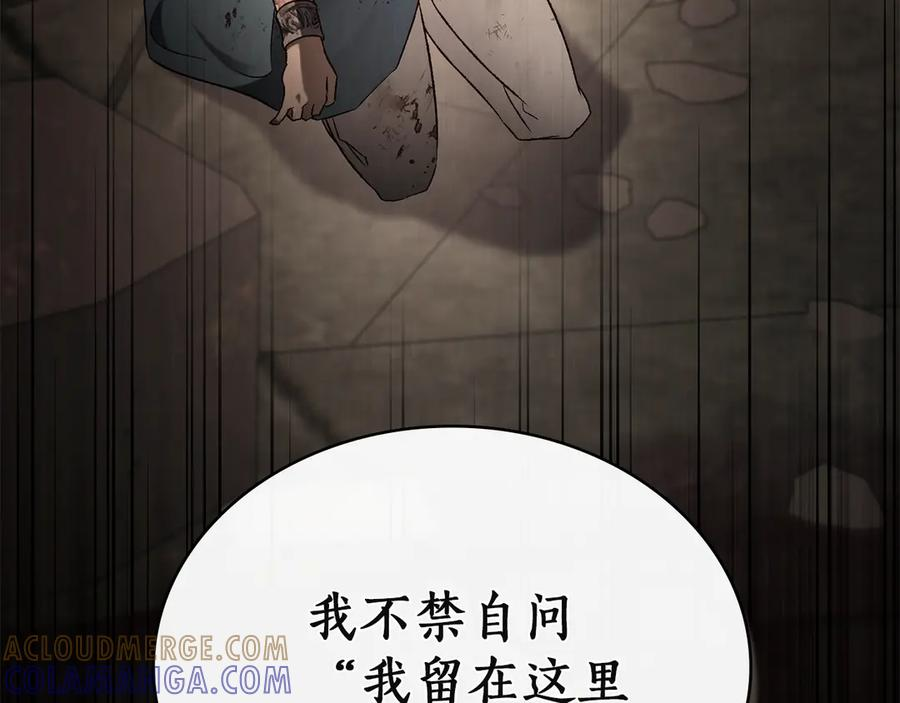 完结话 为你而生 第37页