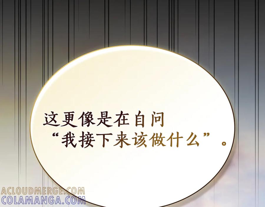 完结话 为你而生 第41页