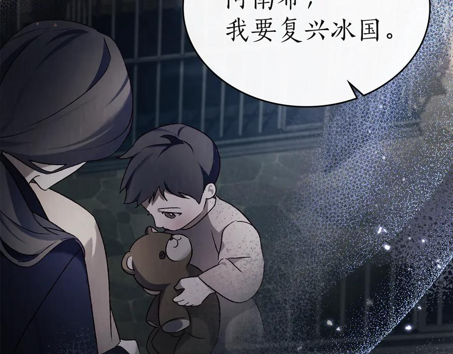 完结话 为你而生 第46页