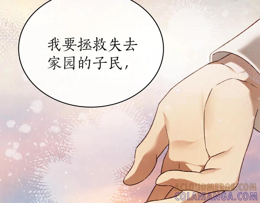 完结话 为你而生 第49页