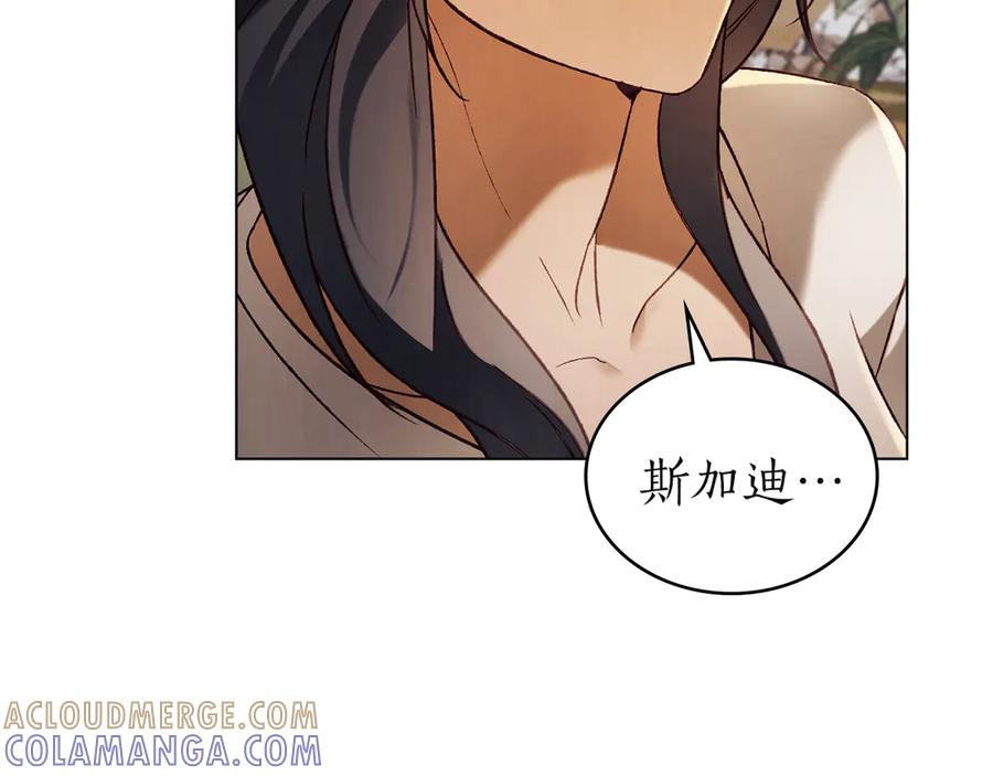 完结话 为你而生 第65页