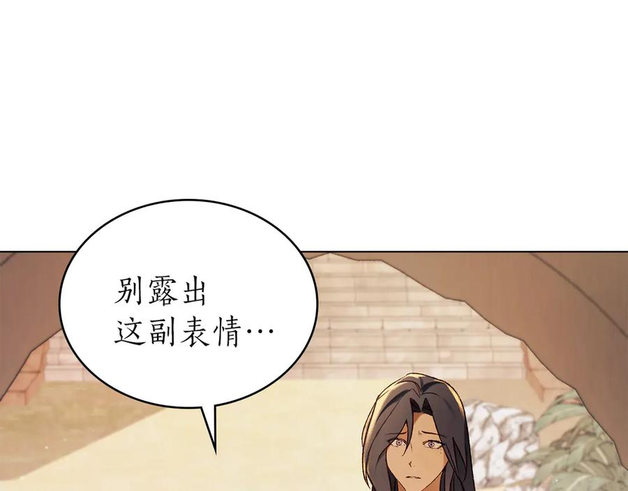 完结话 为你而生 第66页