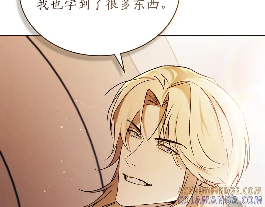 完结话 为你而生 第69页