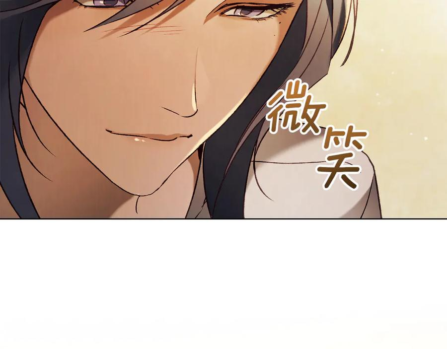 完结话 为你而生 第79页