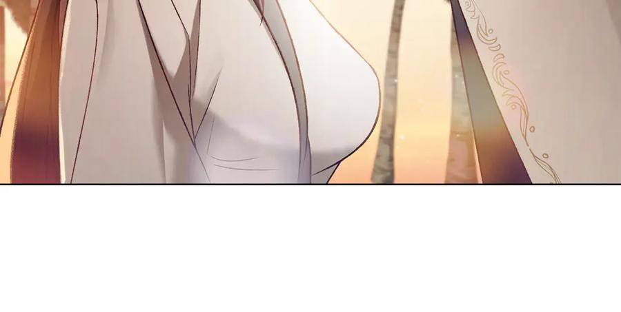 完结话 为你而生 第82页