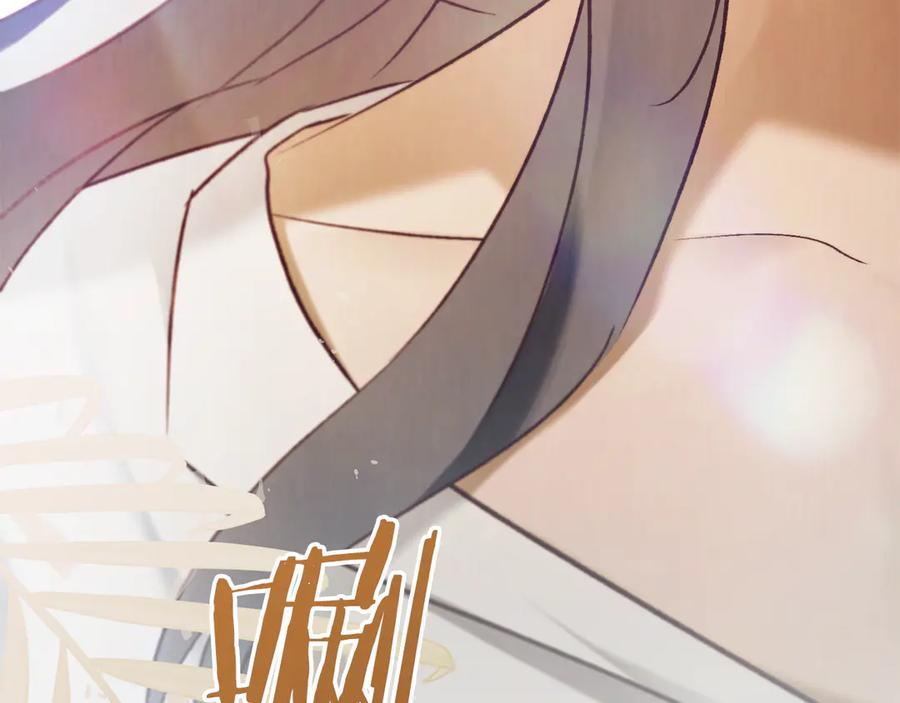 完结话 为你而生 第94页