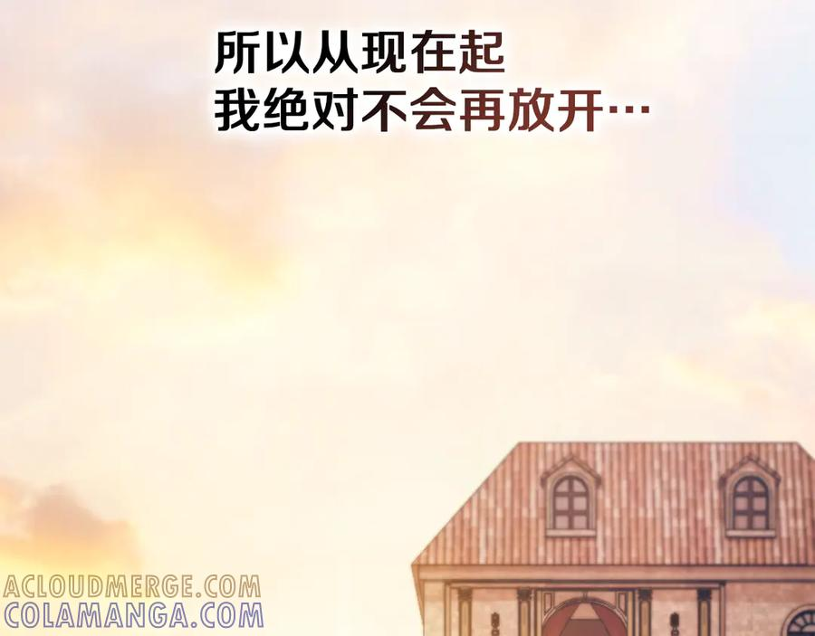 完结话 为你而生 第125页