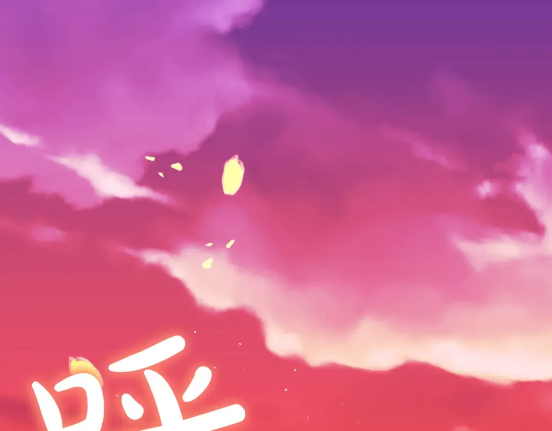 第1话 表面夫妻的背后 第5页