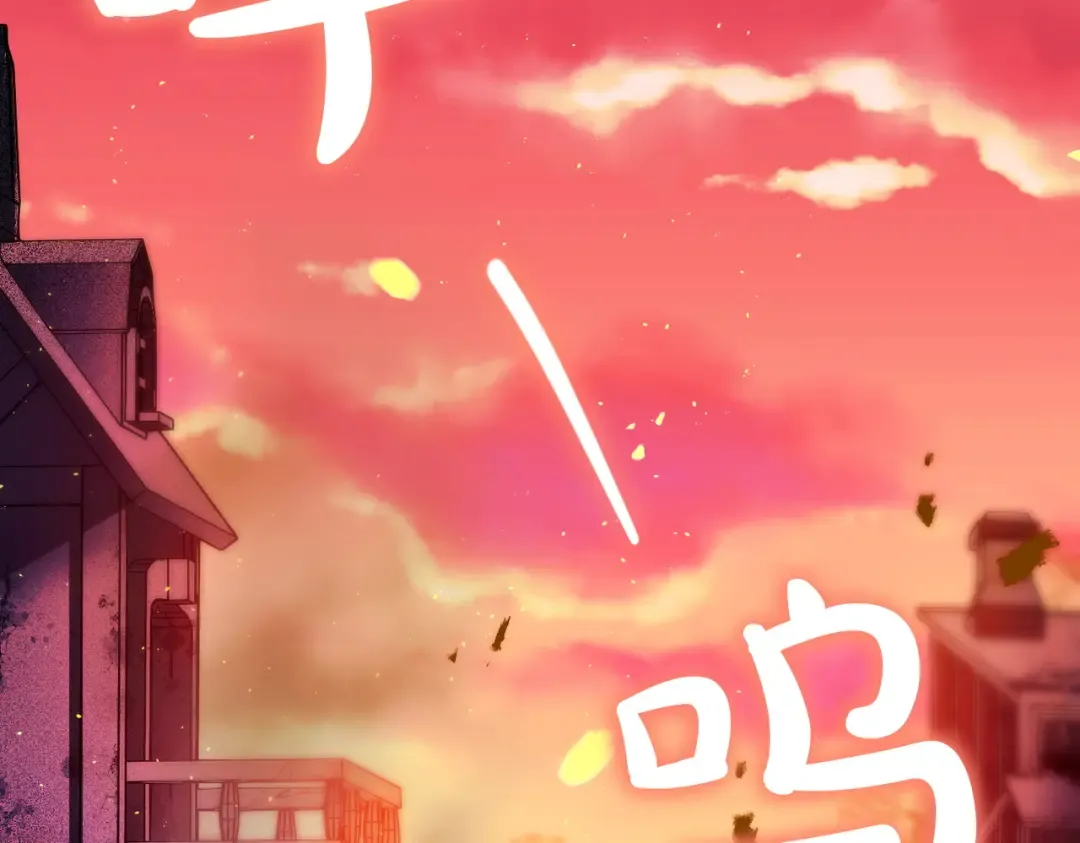 第1话 表面夫妻的背后 第6页
