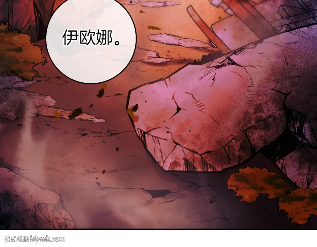 第1话 表面夫妻的背后 第8页