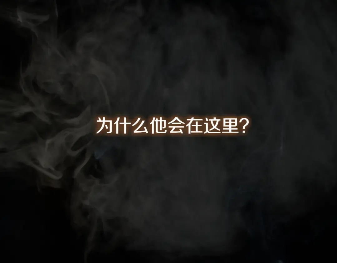 第1话 表面夫妻的背后 第23页
