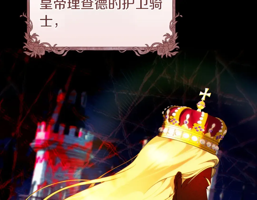 第1话 表面夫妻的背后 第26页