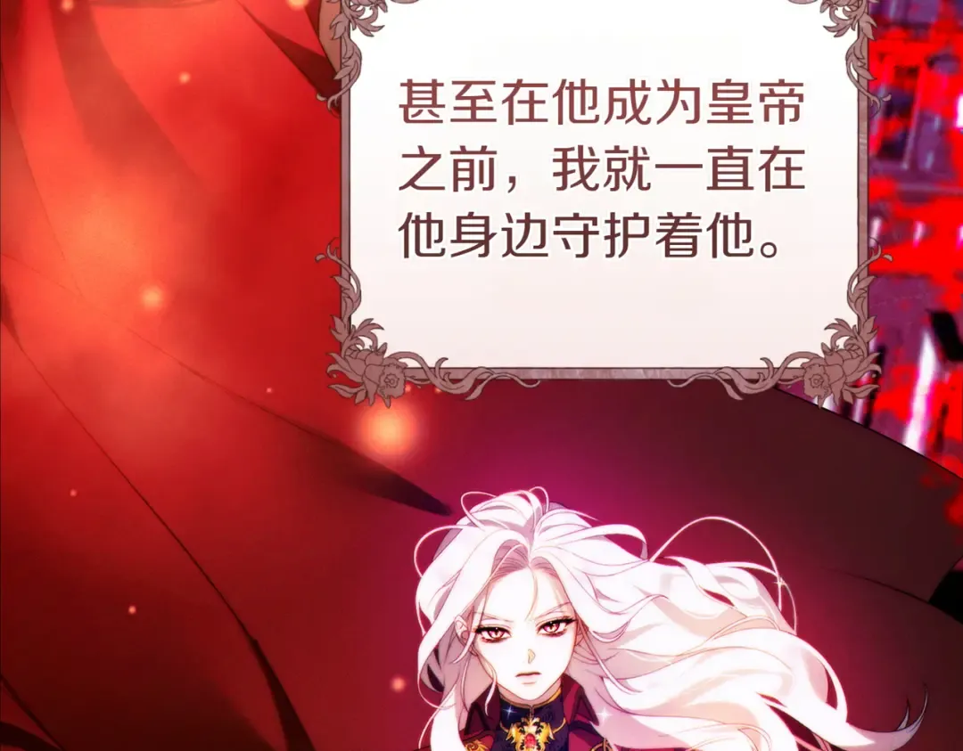 第1话 表面夫妻的背后 第28页