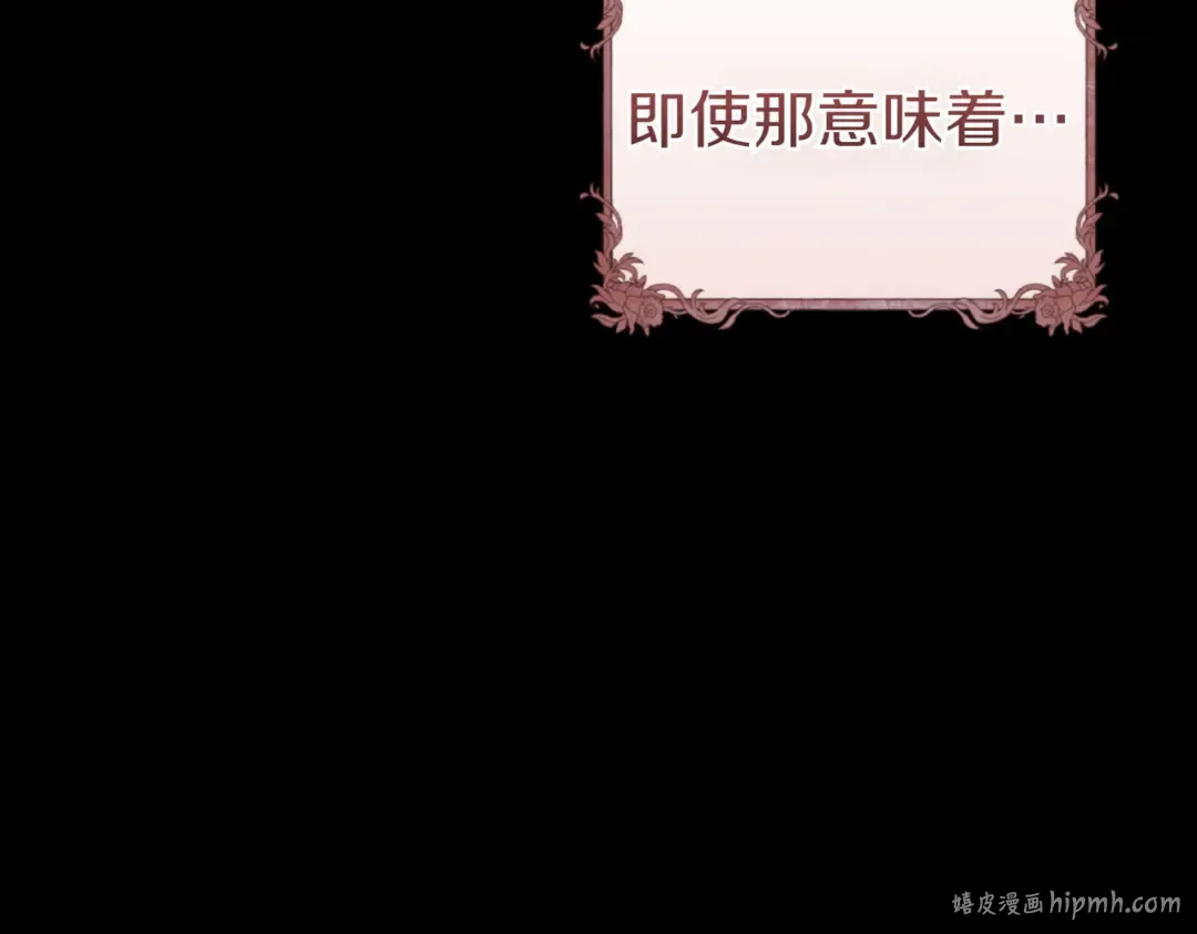 第1话 表面夫妻的背后 第32页