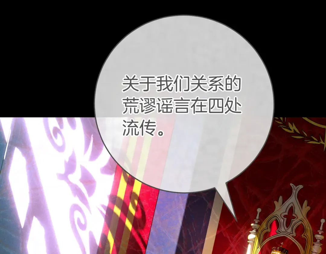 第1话 表面夫妻的背后 第33页
