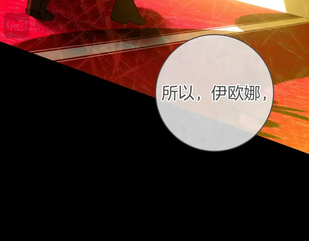 第1话 表面夫妻的背后 第35页