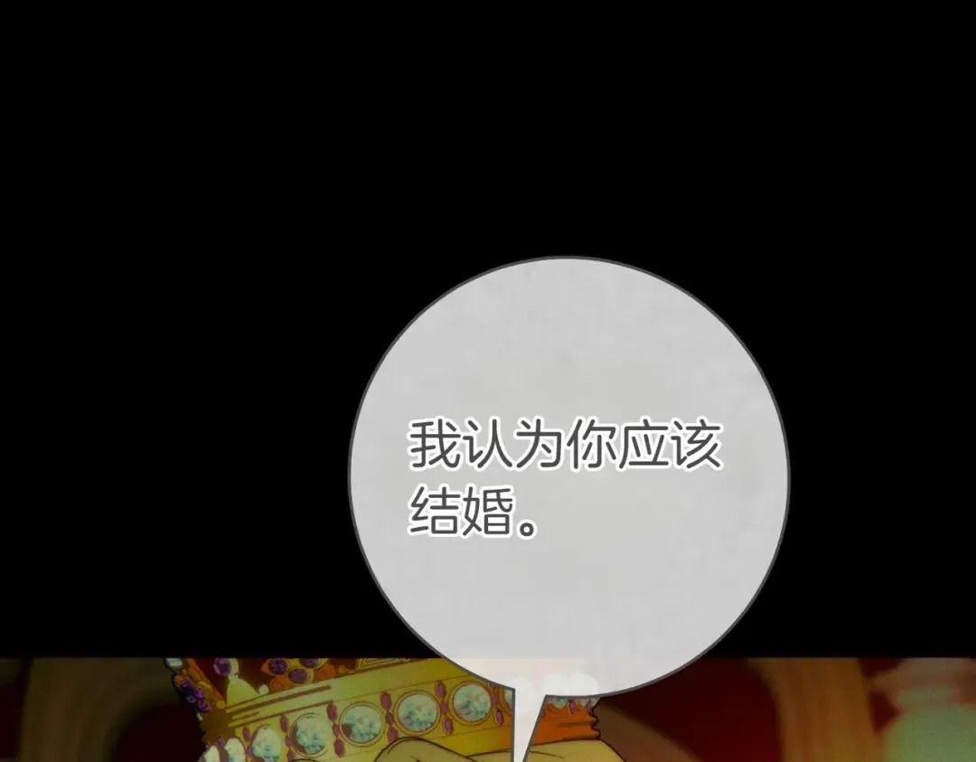 第1话 表面夫妻的背后 第36页