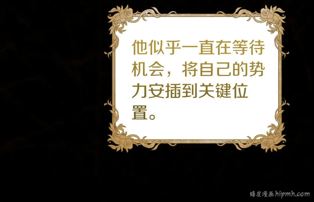 第1话 表面夫妻的背后 第48页