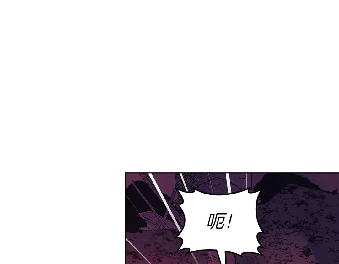 第1话 表面夫妻的背后 第100页