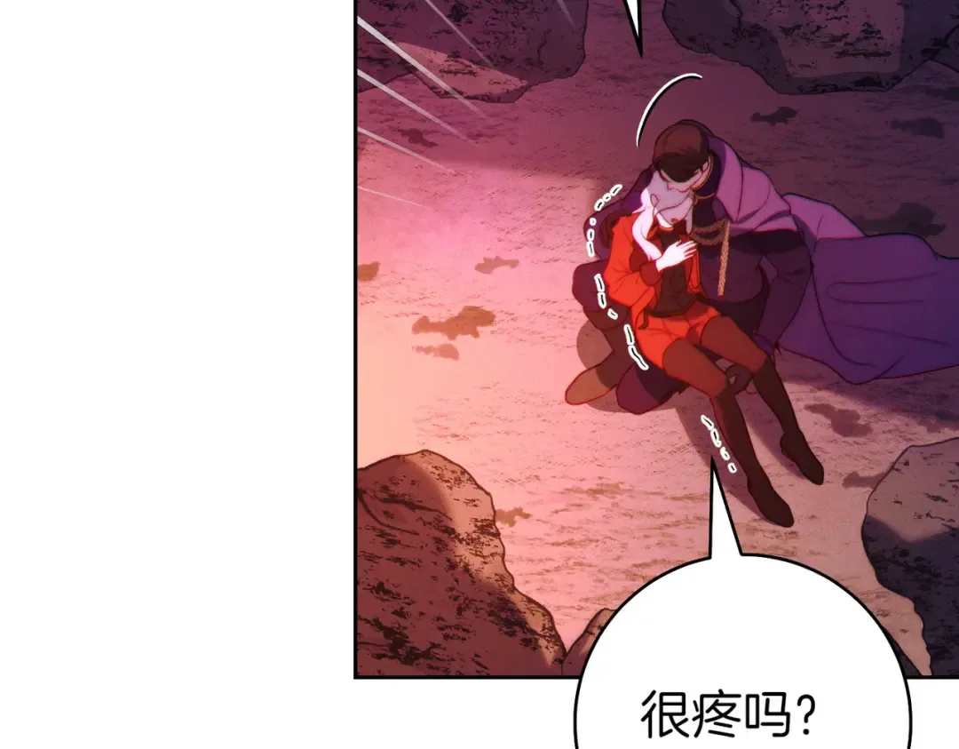 第1话 表面夫妻的背后 第101页