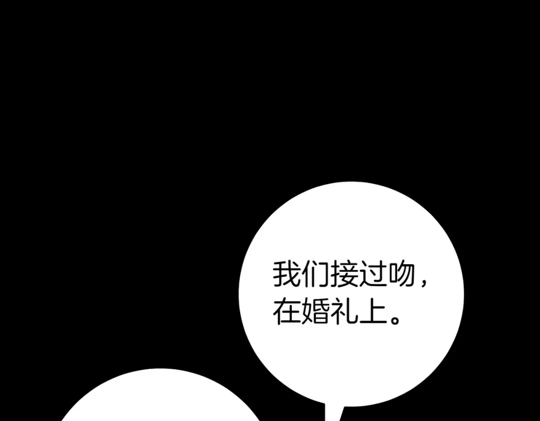 第1话 表面夫妻的背后 第129页