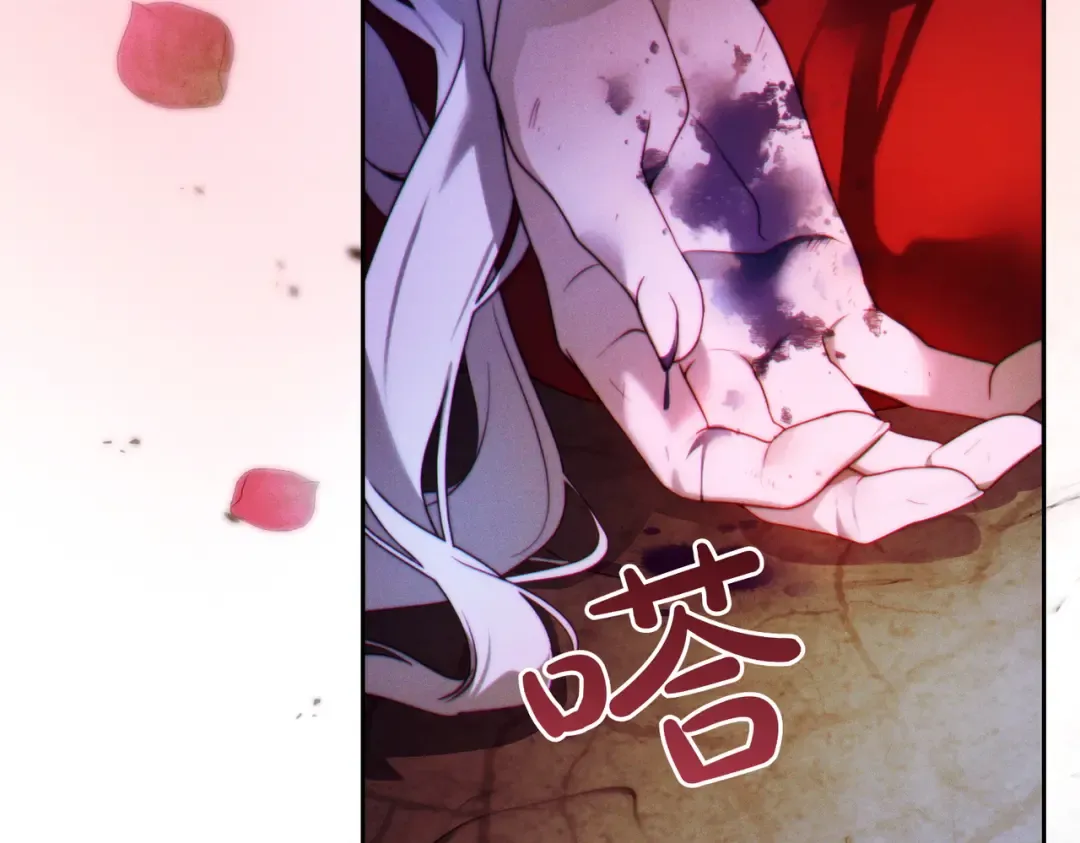 第1话 表面夫妻的背后 第154页