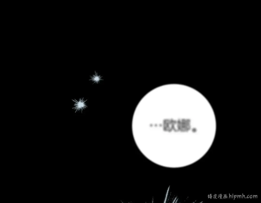 第1话 表面夫妻的背后 第168页