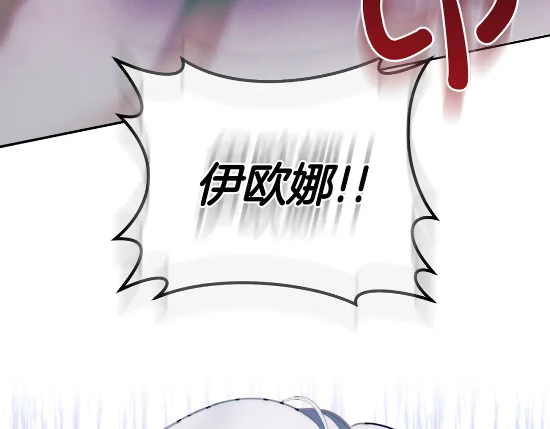 第1话 表面夫妻的背后 第175页