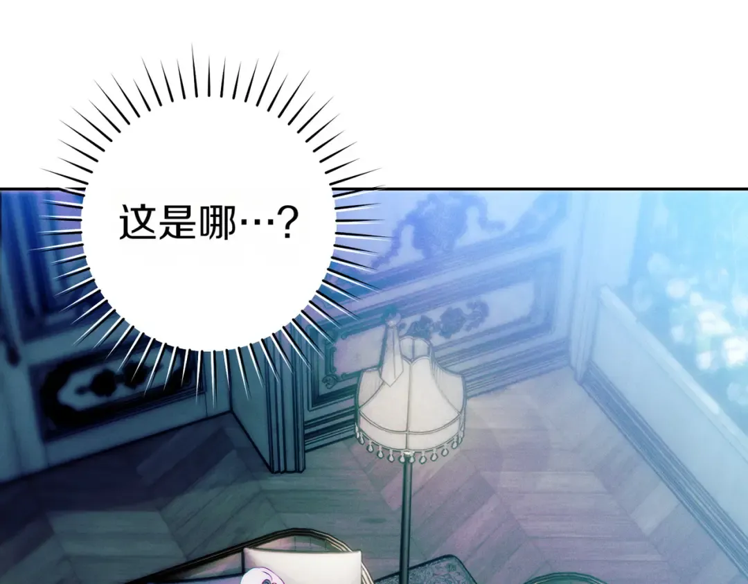 第1话 表面夫妻的背后 第179页