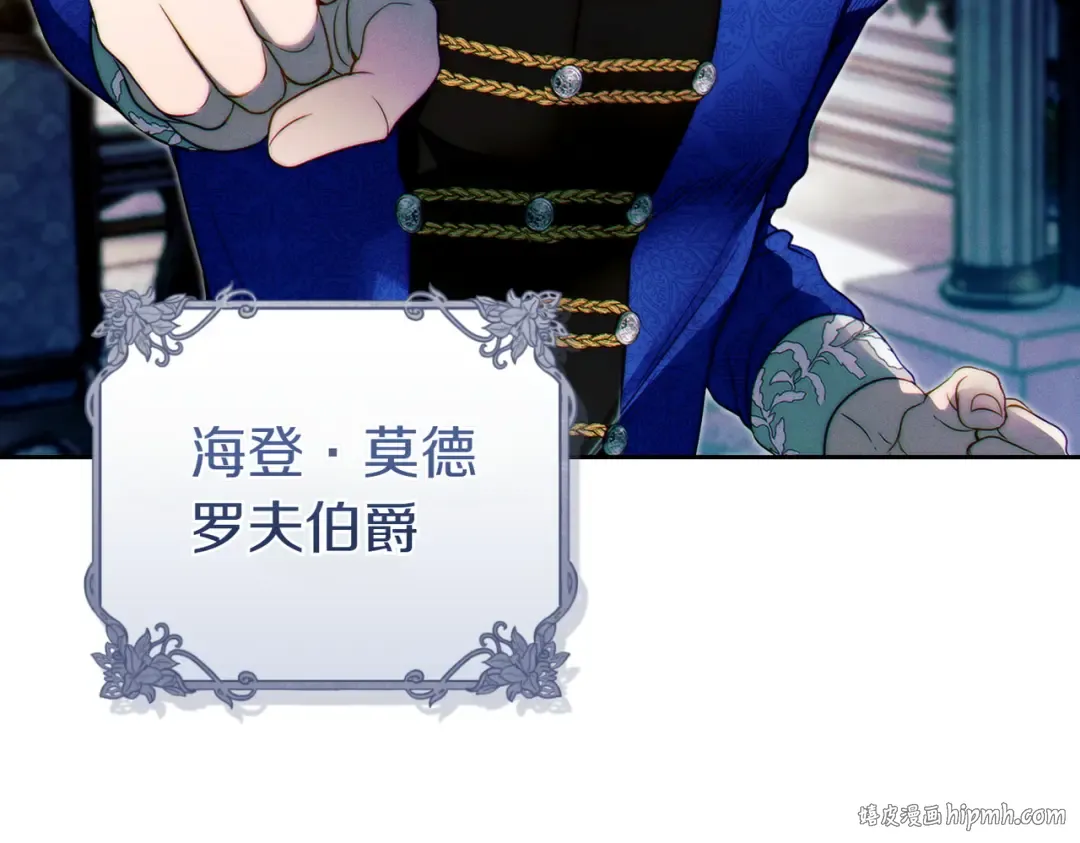 第1话 表面夫妻的背后 第184页